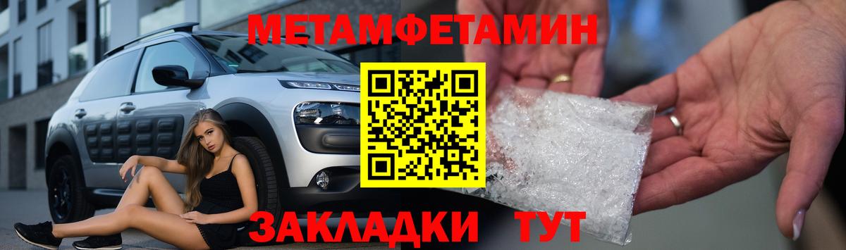 Нефтекамск  АМФЕТАМИН Premium  АМФЕТАМИН  Вход с VPN 