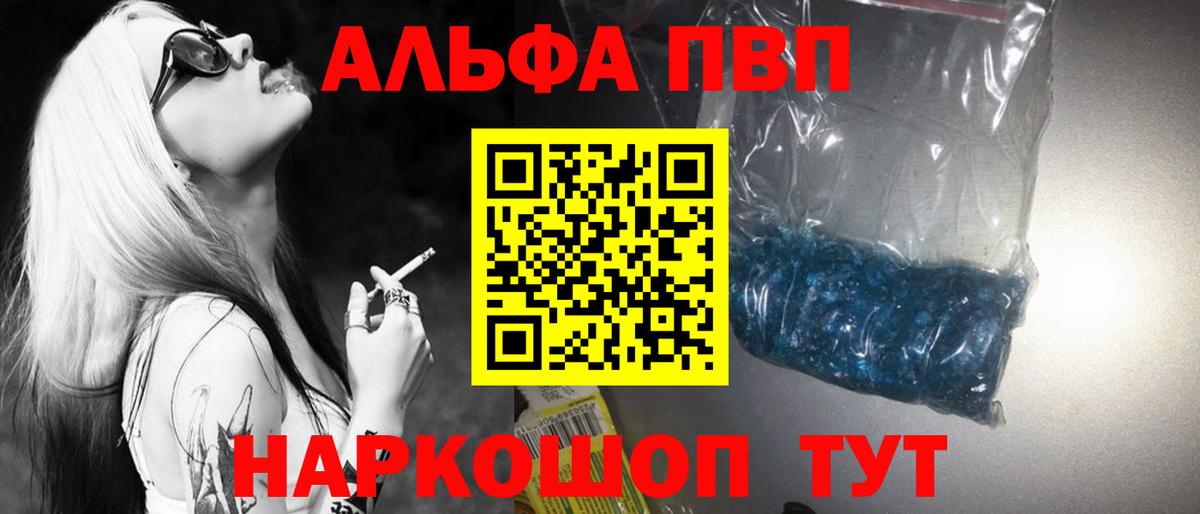 A PVP мука Нефтекамск