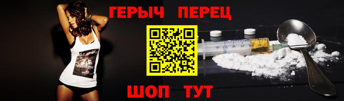 ГЕРОИН афганец Нефтекамск