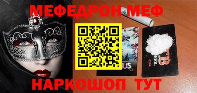 прущая мука Гусев