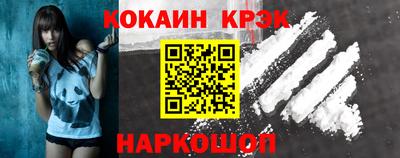СК Гусь-Хрустальный