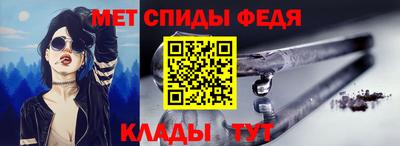 СК Гусь-Хрустальный