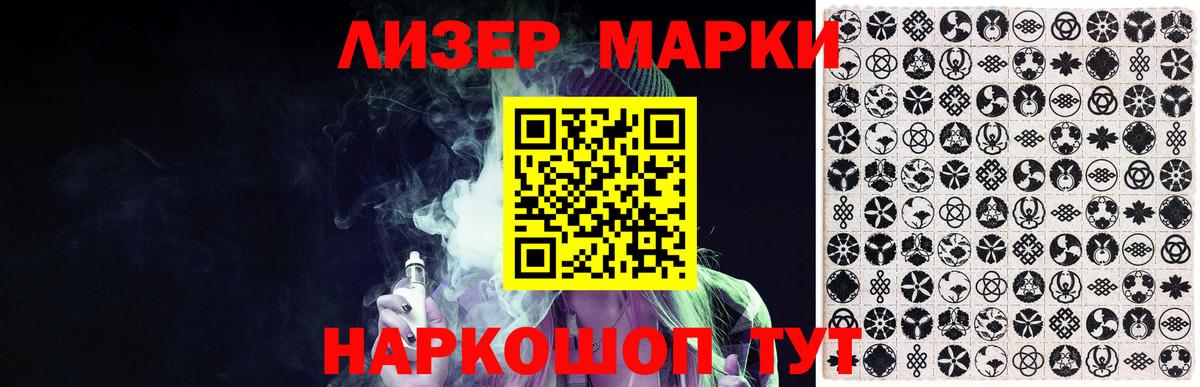 Лсд 25 экстази кислота  ЛСД экстази  ЛСД экстази кислота  Нефтекамск  Вход с VPN 