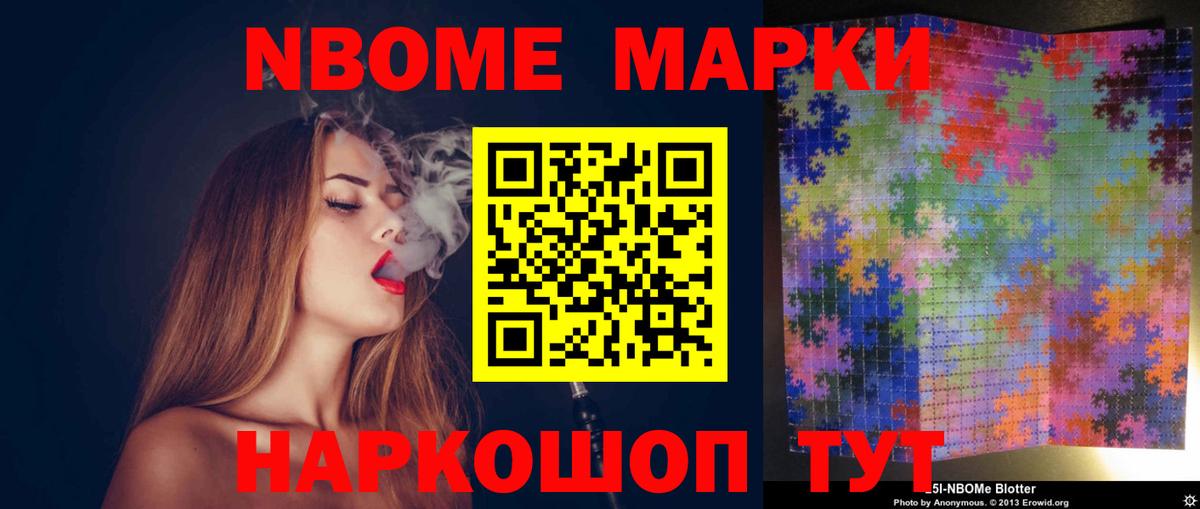 ЛСД экстази ecstasy Нефтекамск