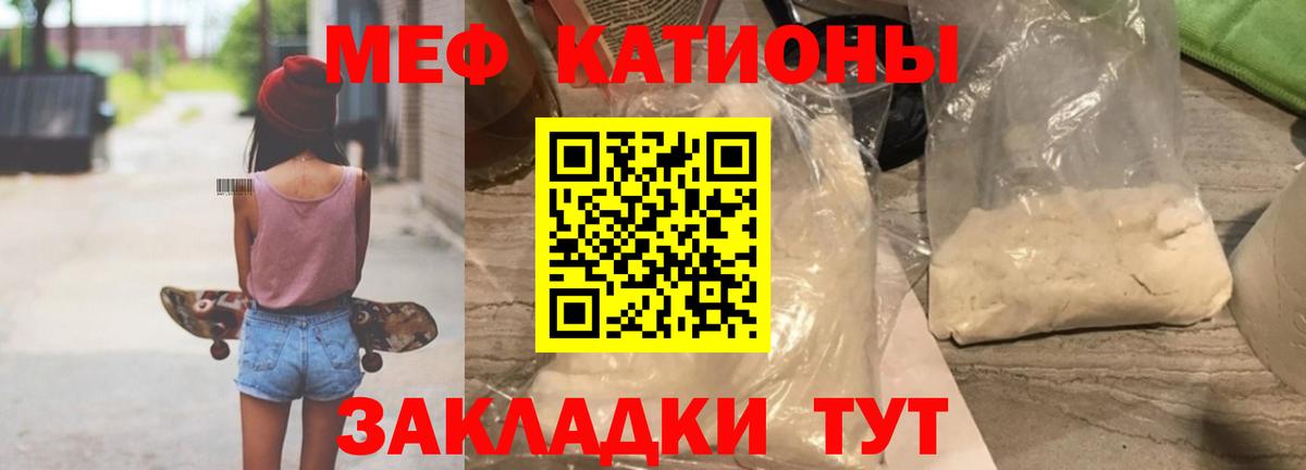 Меф кристаллы  Вход с VPN  Мефедрон мука  Нефтекамск 