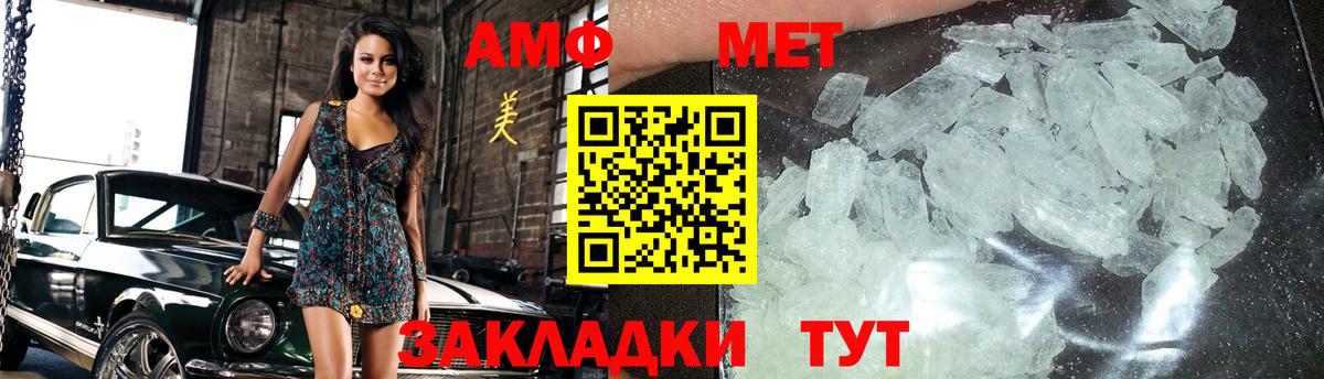 Первитин Декстрометамфетамин 99.9% Нефтекамск