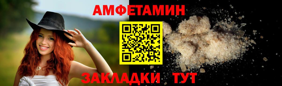 Нефтекамск  Первитин пудра  Первитин пудра  Вход с VPN 