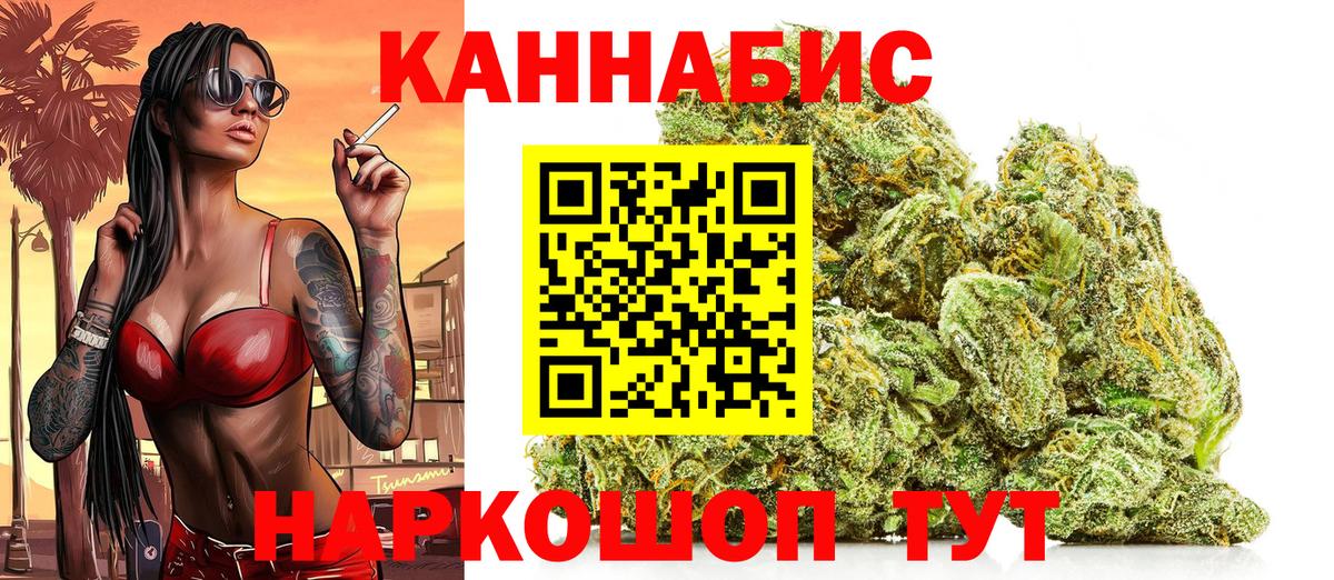 Конопля марихуана  Вход с VPN  Марихуана конопля  Каннабис THC 21%  Нефтекамск 